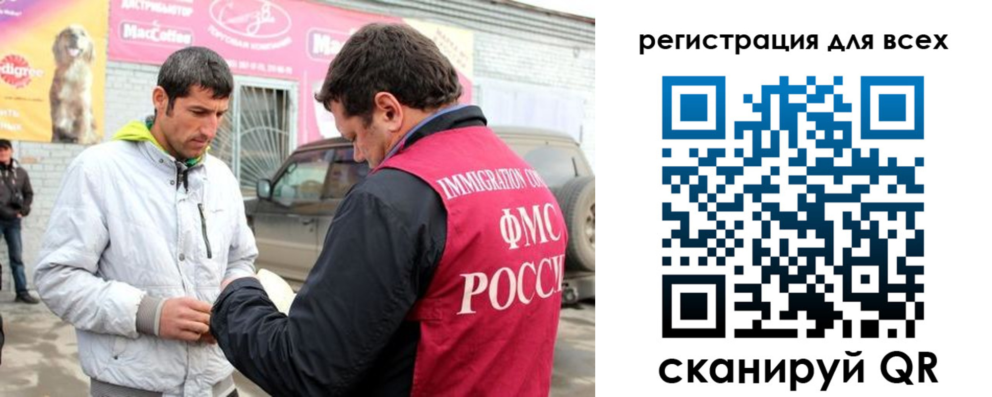 регистрация для дет. сада в Карталах