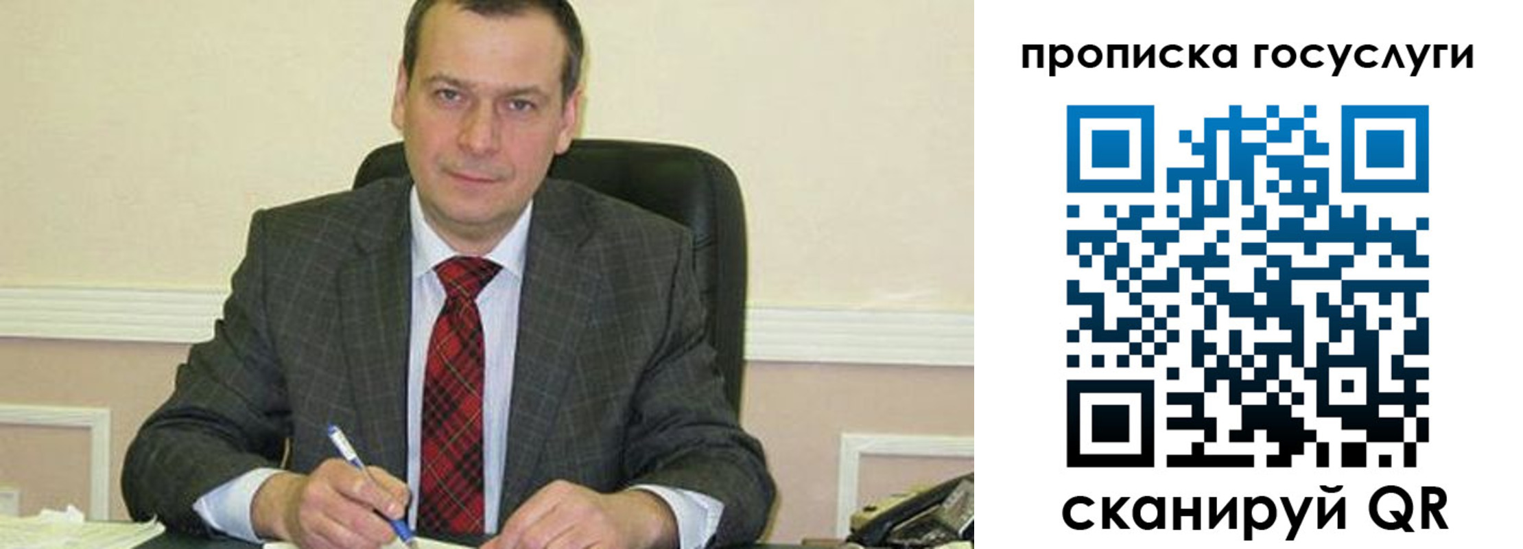 прописка штамп в Карталах