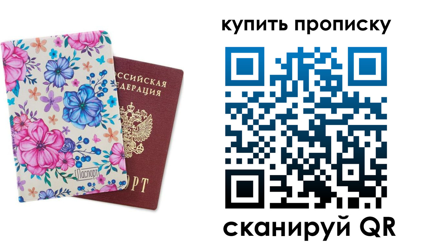 временная регистрация госуслуги в Карталах
