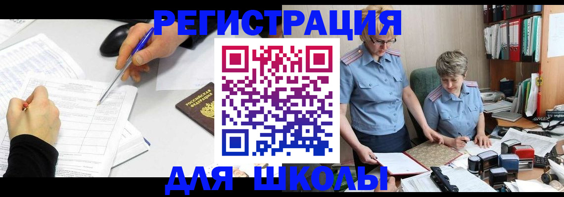 временная регистрация собственник в Карталах