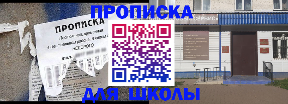 временная регистрация поиск в Карталах